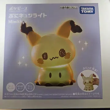 포켓피스 미미큐 푸니큥라이트