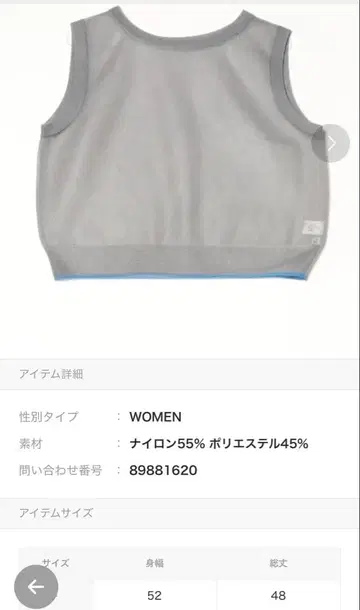 6 로크 시어 슬리브리스