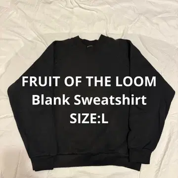 [ Fruit of the Loom ] 블랙 맨투맨 L