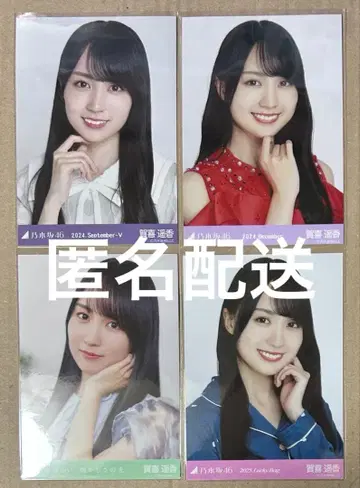 노기자카46 카키 하루카 요리 4종