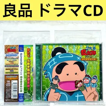 [ 고품질 ] [ 닌타마 란타로 ] 드라마 CD 도구 위원회의 단