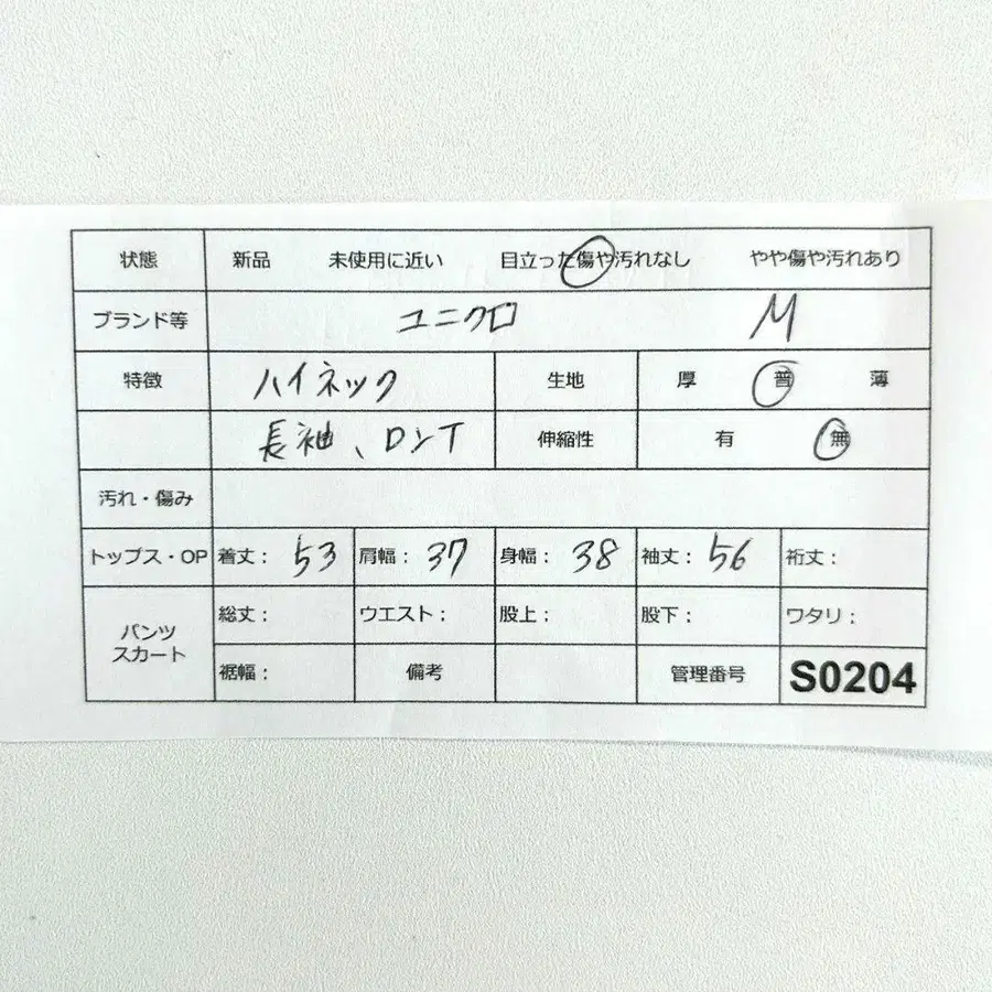 10번째 상품 이미지