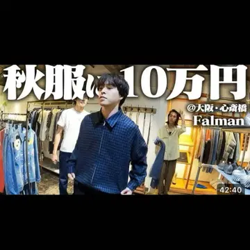 FLANNEL RAGLAN BLOUSON 포커즈 아츠무