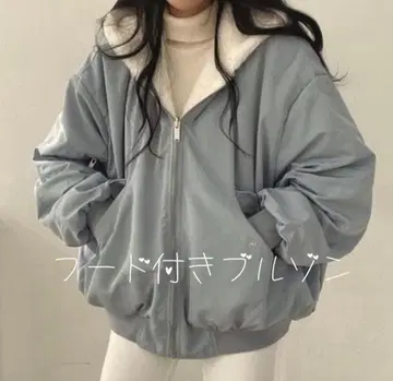 인기 블루종 점퍼 복슬복슬 리버서블 후드 부착 포켓 부착