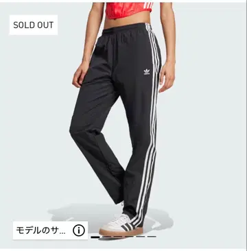 [ 미사용 새상품 ] 아디다스 오리지널 우븐 트랙 팬츠 완판템