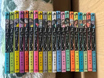 이 vaikka 노래 전권 세트