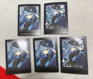 호시마치 스이세이 호로수수께끼 파샤코레 금박 세트