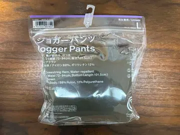 훼미리마트 조거 팬츠 L 브라운