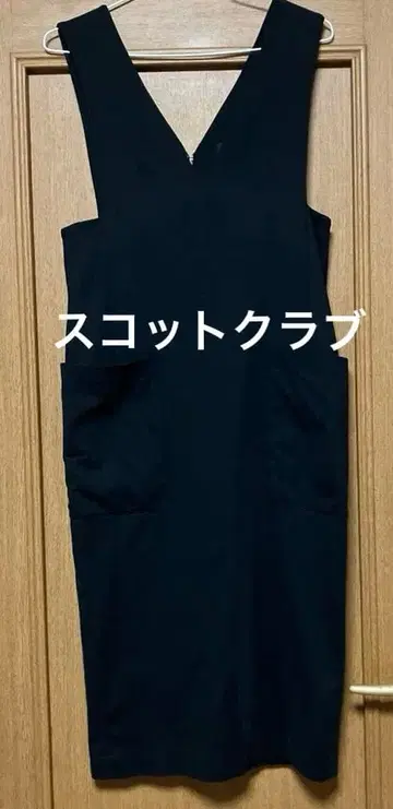 스콧 클럽 오버롤 스커트 9호