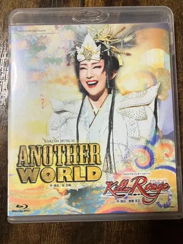 ANOTHER WORLD 블루레이