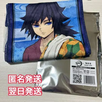 극락탕 RAKU SPA 토미오카 기유 타월