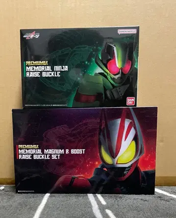 PREMIUM DX 메모리얼 레이즈 버클 개봉품 묶음 판매