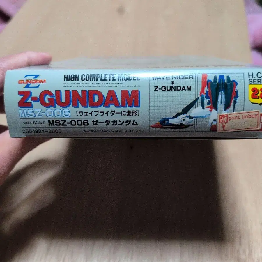 2번째 상품 이미지