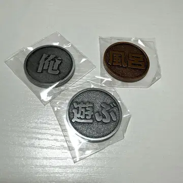 운명의 코인 3세트