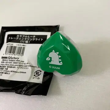 컬러풀 피치 쟈파파 토부 동물공원 링 라이트