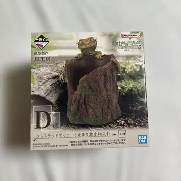 제일복권 파충류 & 양서류 D상 크레스티드 게코 피규어