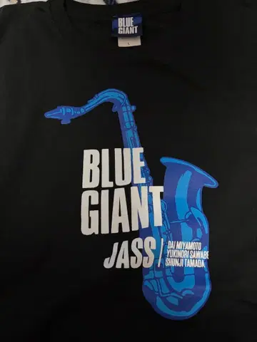 BLUE GIANT 블루 자이언트 영화 T셔츠 L 사이즈