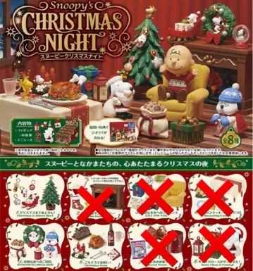 리멘트 스누피 크리스마스 나이트 3개 세트
