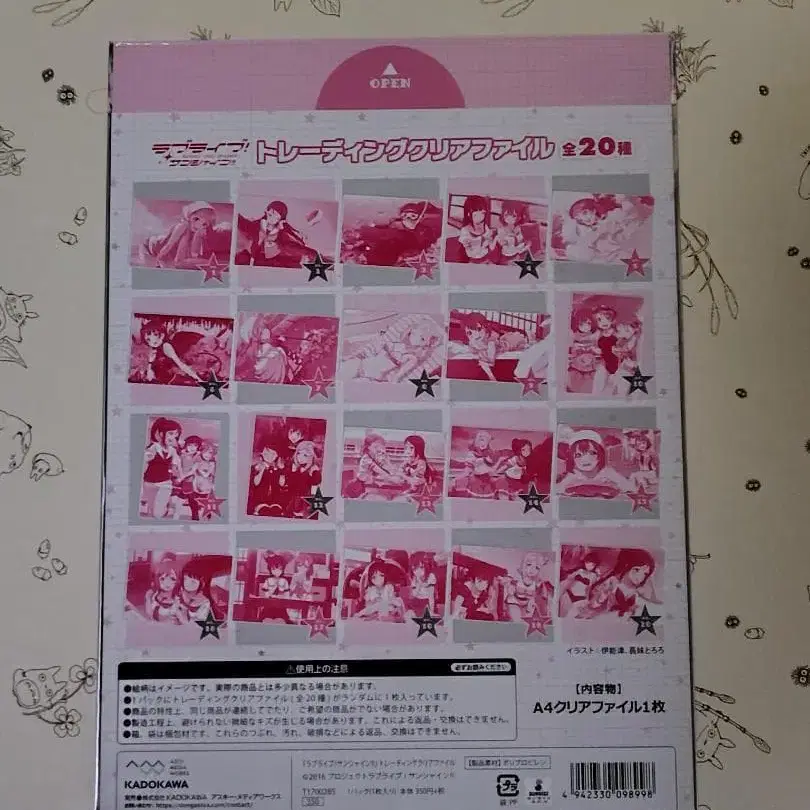 4번째 상품 이미지