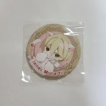 애국자 모리아티 온라인 복권! 제비뽑기당 윌리엄