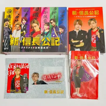 신 노부나가키 ~클래스메이트는 전국무장~ Blu-ray BOX 외 굿즈