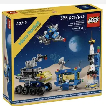 정품 레고 마이크로 로켓 발사대 40712 클래식 스페이스 클래스페
