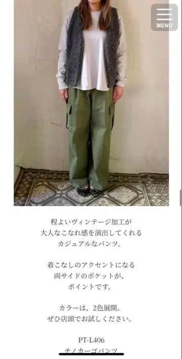 허그아워 치노 카고 팬츠 사이즈 2