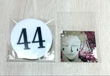 HUNTER x HUNTER 번호판 히소카
