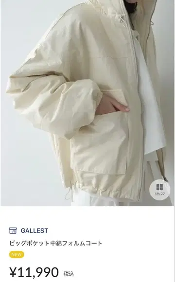 GALLEST 코트 아우터 다운