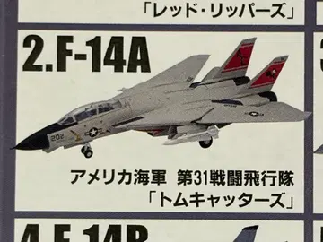 에프토이즈 1/144 톰캣 메모리즈 2 톰캣터즈