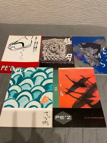 밴드 스코어 PE'Z 페즈 묶음 판매