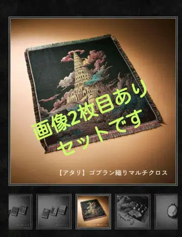 미세스 그린애플 멀티 크로스 키링 세트