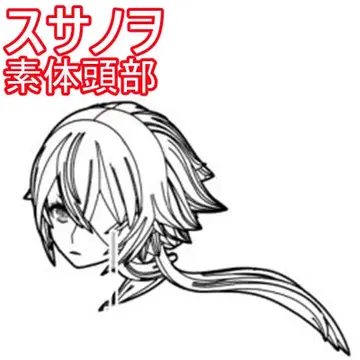 미조립 소체 머리 황무 스사노오 메가미 디바이스 25