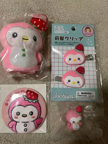 JOCHUM 뽀뽀 굿즈 세트