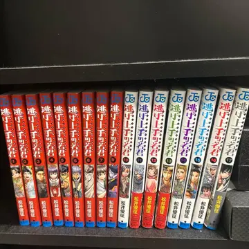 불꽃 소방대 1~17권