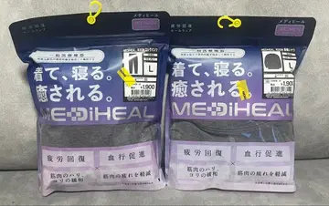 워크맨 메디힐 리커버리 의류 여성용 긴팔 셔츠 팬츠 새상품 L