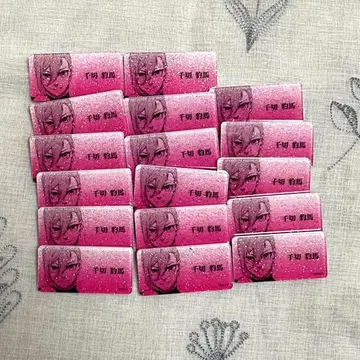 치기리 효마 에고전 네임 캔뱃지