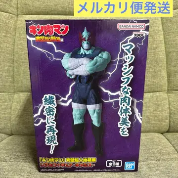 BANDAI 근육맨 리얼 피규어 네메시스 미개봉 새상품