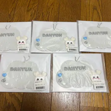 TWICE 온라인 복권 다현 THIS IS FOR