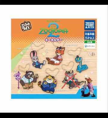 주토피아2 데포라바 키링 5종 세트