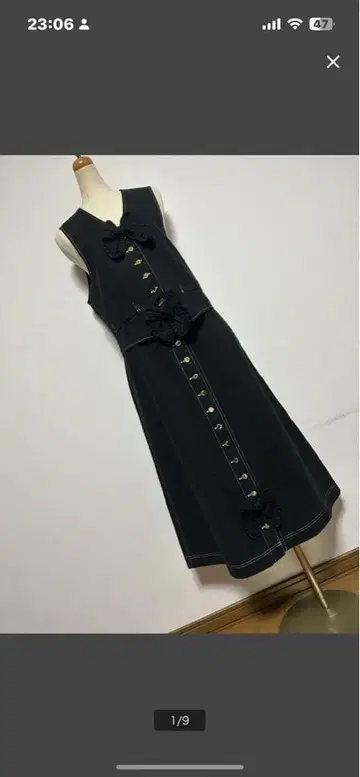 pa.se.ri 파세리 택 포함 새상품 셋업 베스트 롱 스커트 클로슈