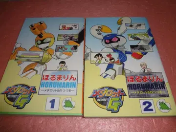 호루마린 메다롯트 G 메다롯트 4 메다롯트 5 6권 251105