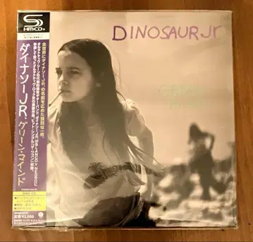 다이너소어 JR / 그린 마인드 (종이 자켓 사양)