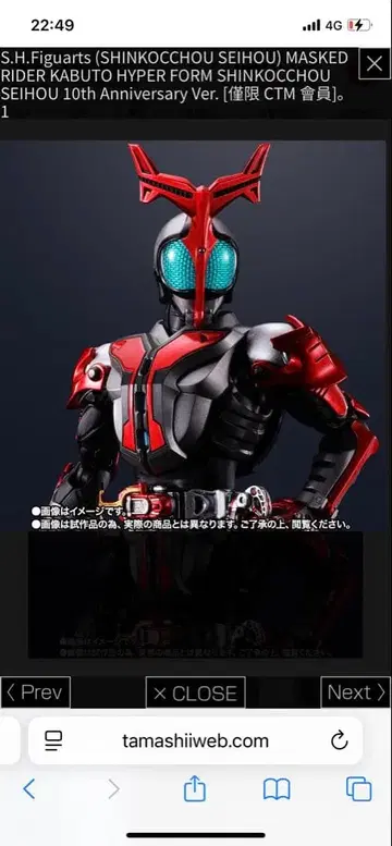 S.H.Figuarts(진골조제법) 가면라이더 가부토 하이퍼 폼