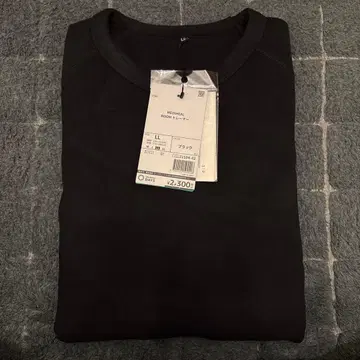 워크맨 메디힐 룸 트레이닝복 블랙 LL 사이즈