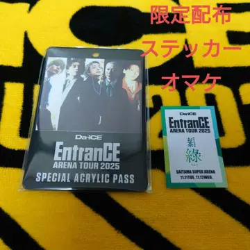 Da-iCE EntranCE ARENA TOUR 아크릴 패스 + 증정품