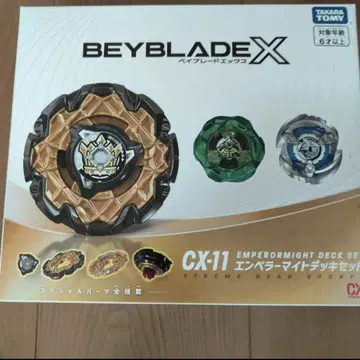 베이블레이드 X CX-11 엠퍼러마이트 덱 세트 베이코드 미사용