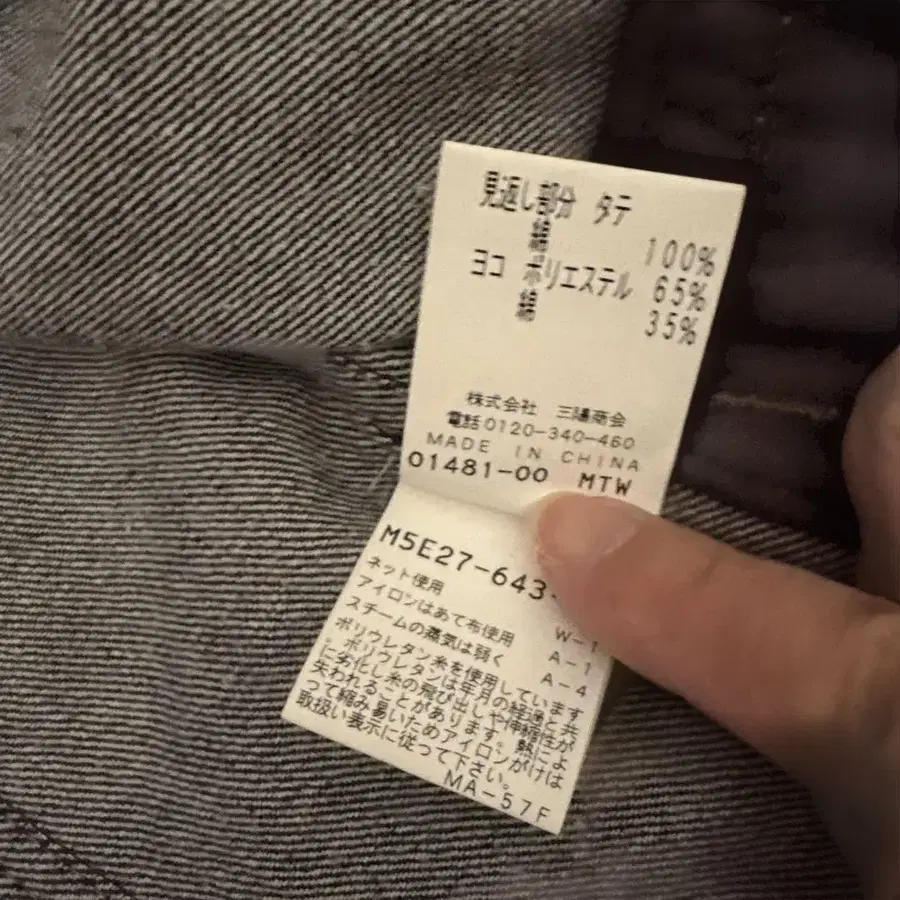 8번째 상품 이미지