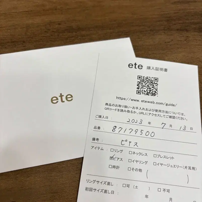 4번째 상품 이미지