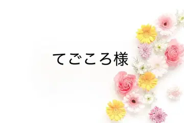 의상 제작 의뢰